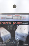 Parts Joint size S (10pcs.) (Material)