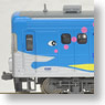 Eidan Subway Series 3000 `Good Bye Series 3000` Decorative Car (8-Car Set) (Model Train)