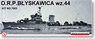 ポーランド 駆逐艦ブリスカヴィッツァ1944 (プラモデル)