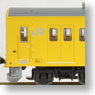 The Railway Collection J.R. Series 201 Chuo-Sobu Line A (5-Car Set) (Model Train)