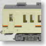 The Railway Collection J.R. Series 119-5000 Iida Line (JR Tokai Color) (2-Car Set) (Model Train)