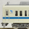 Odakyu Type 8000 Not Updated Car w/Brand Mark Standard Four Car Formation Set (w/Motor) (Basic 4-Car Set) (Pre-colored Completed) (Model Train)