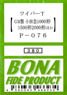 ワイパーT (GM製小田急1000形・1500形・2000形ほか用) (鉄道模型)