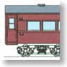 16番(HO) オハ41 451～456 (スロフ53改) コンバージョンキット (組み立てキット) (鉄道模型)