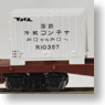 コキ5500 (普通コンテナ(緑)積載/冷蔵コンテナ(白)積載) (2両セット) (鉄道模型)