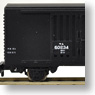 Copper Boxcar (Wamu60000/Wamu70000/Wamu90000) (3-Car Set) (Model Train)