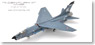 F-8E クルセイダー `フランス海軍` (完成品飛行機)