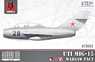 ミグ MiG-15 UTI - ワルシャワ条約機構軍 (プラモデル)