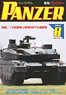 Panzer 2012 No.514 (Hobby Magazine)