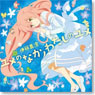 [Jinrui wa Suitaishimashita] ED Theme  Masumi Ito (CD)