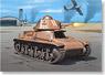 Hotchkiss H-39 Light Tank 1947 (Plastic model)