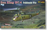 Westland WS-61 Seaking HC.4 `Falklands` (Plastic model)