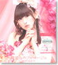 [Magical Girl Lyrical Nanoha The Movie 2nd A`s] ED Theme [Hohoemi no Plumage] Yukari Tamura (CD)