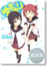 YuruYuri 9 Limited Edition (with Drama CD) (Book)