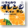 Character Card Sleeve MARUKAWA Orange Gum (Card Sleeve)