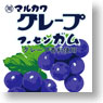 Character Card Sleeve MARUKAWA Grape Gum (Card Sleeve)