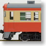 J.N.R. Diesel Train Type Kiha45 (2-Car Set) (Model Train)