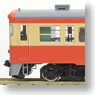 J.N.R. Diesel Train Type Kiha23 (M) (Model Train)