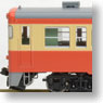 J.N.R. Diesel Train Type Kiha23 (T) (Model Train)