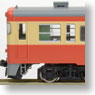 J.N.R. Diesel Train Type KIHA53 (Model Train)