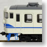 J.R. Series475 (Hokuriku Main Line, New Color) (3-Car Set) (Model Train)