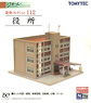 建物コレクション 112 役所 (鉄道模型)