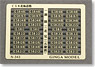 Number Plate for C58 Hokkaido Area (10types) (Model Train)