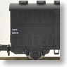 Tsumu1000 w/cargo (2-Car Set) (Model Train)