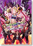 LOLLIPOP CHAINSAW Go Fight Win!! `visual & Game Navi` (Art Book)