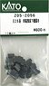 [ Assy Parts ] Under Floor Equipment B for Series E26 (10 Pieces) (Model Train)