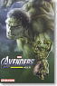 Avengers Hulk (Uncolored Kit) (Plastic model)