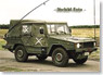 ILTIS 0,5t gl ライトトラック NATO (オリーブ) (ミニカー)