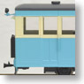 (HOe) [Limited Edition] Numajiri Railway Single Ended Diesel Car Type Gaso101 II w/New Radiator (Pre-colored Completed) (Model Train)