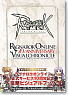 Ragnarok Online 10th Anniversary Visual Chronicle (Art Book)