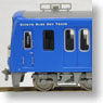 京急 600形 「KEIKYU BLUE SKY TRAIN」 (8両セット) (鉄道模型)