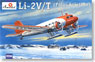 リスノフLi-2V/T極地輸送機 (プラモデル)