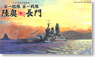 Pacific War 1st Fleet, 1st Squadron [Mutsu & Nagato] Set (Plastic model)