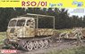WW.II ドイツ軍 RSO/01 汎用トラクター (プラモデル)