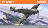 Bf109E-4 プロフィパック (プラモデル)