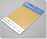 Plastic Plate (Dark Yellow) Thickness : 0.5mm B5 (2pcs.) (Material)