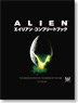 Alien Complete Book (Art Book)