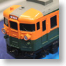 PLARAIL Advance AS-14 Express Train Series 165 (with Coupling for Addition) (4-Car Set) (Plarail)