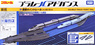 PLARAIL Advance AR-05 Double Track Point Rail (A/B each 1pc.) (Plarail)