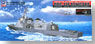 JMSDF Aegis Defender DDG-178 Ashigara (Plastic model)