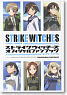 Strike Witches Official Fan Book Complete File (Art Book)