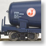 Taki35000 Japan Oil Terminal (Blue/Black) (2-Car Set) (Model Train)
