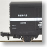 事業用車 ワラ1/ワム60000/ワム90000 (3両セット) (鉄道模型)