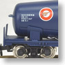 Taki35000 Japan Oil Transportation (Blue/Black) (2-Car Set) (Model Train)