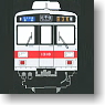 Tokyu Series 1000N Toyoko Line Four Car Formation Total Set (w/Motor) (4-Car Pre-Colored Kit) (Model Train)