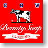 Character Card Sleeve Cow Brand Soap Red Box (Card Sleeve)